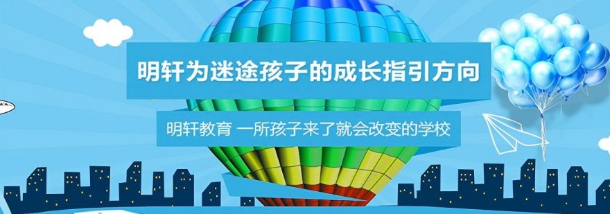 四川成都初中生10大手机瘾网瘾戒除学校全新排名一览