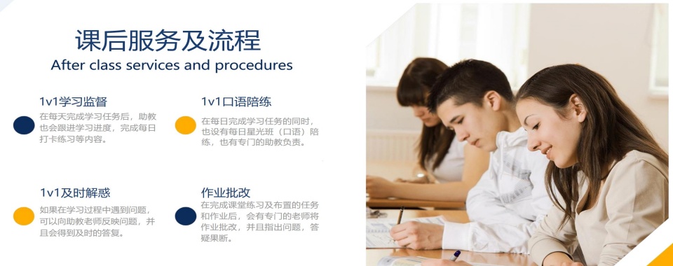 成都【精选机构】不错的十大雅思培训班推荐名单榜首一览
