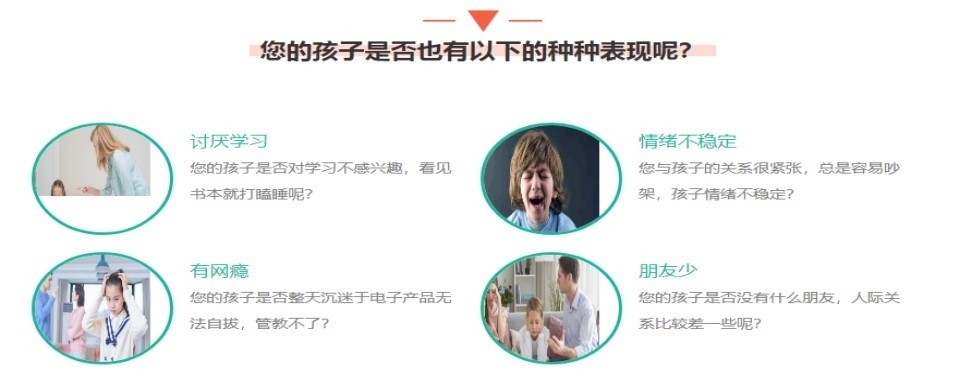 洛阳市涧西区筛选效果不错的叛逆期青少年行为矫正学校名单一览