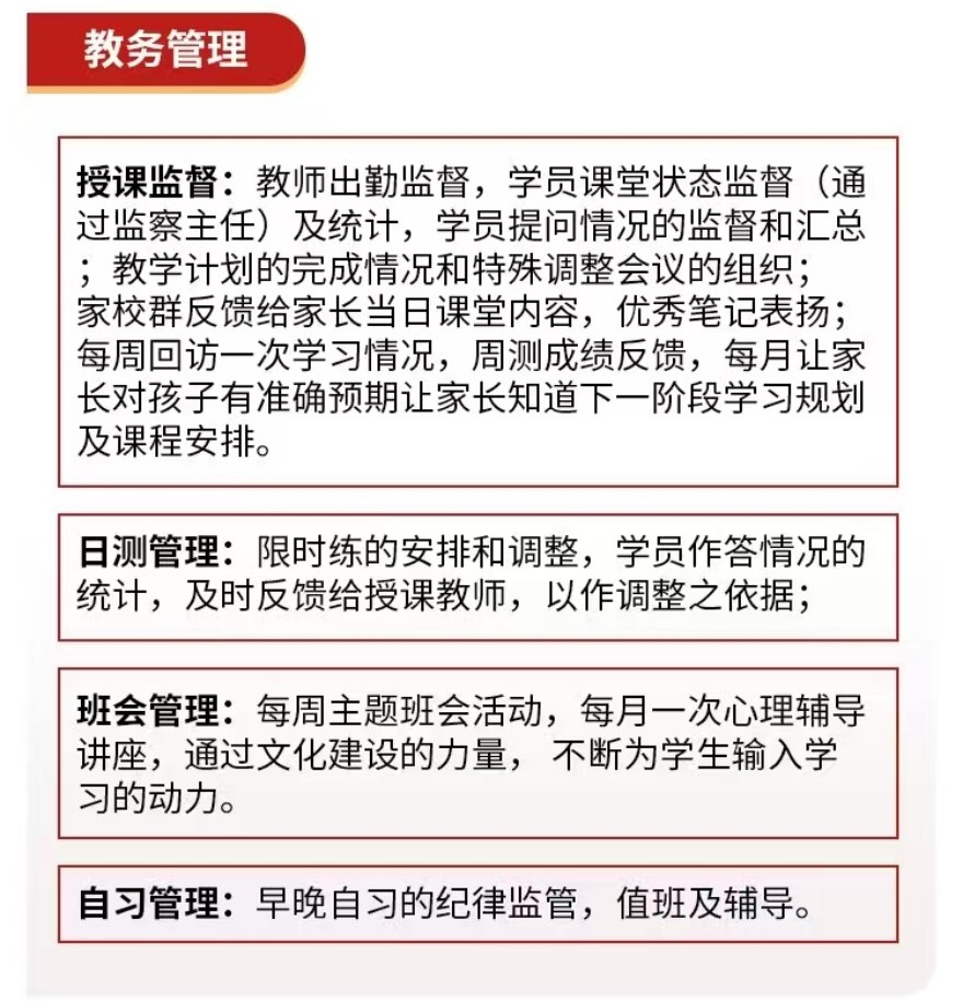 【今日/强推】郑州经开区精选的高中辅导班强烈推荐