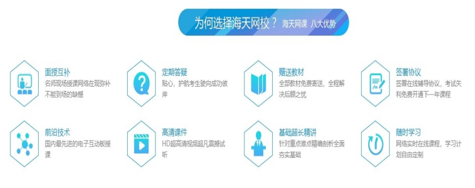 热推!陕西省考研暑期集训营辅导机构十大排名揭秘