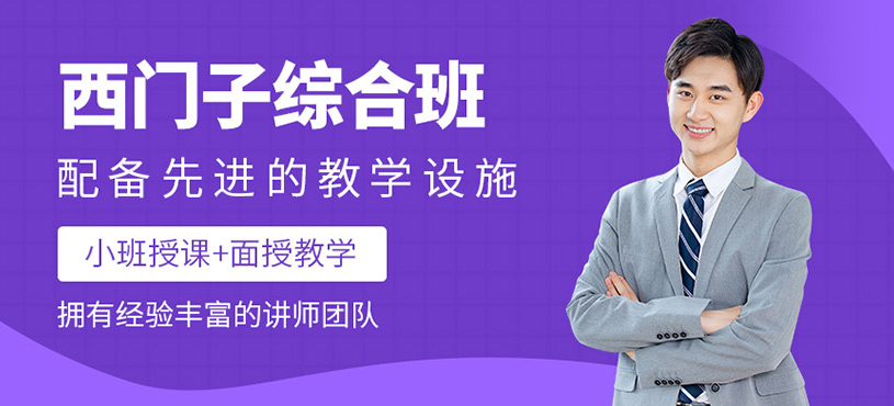 苏州市2025全新榜单榜首名单公布-西门子PLC自动化培训学校排名更新