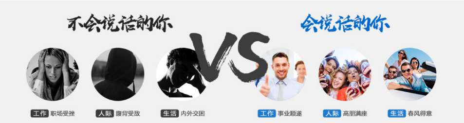 武汉市五大职场口才培训辅导机构TOP排行榜人气一览