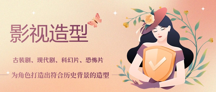 权威！广州白云区实力出色的影视化妆学习班五大排名