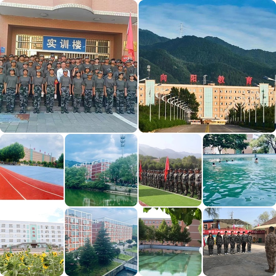 2025年西安碑林区青少年叛逆素质教育管教学校甄选名单