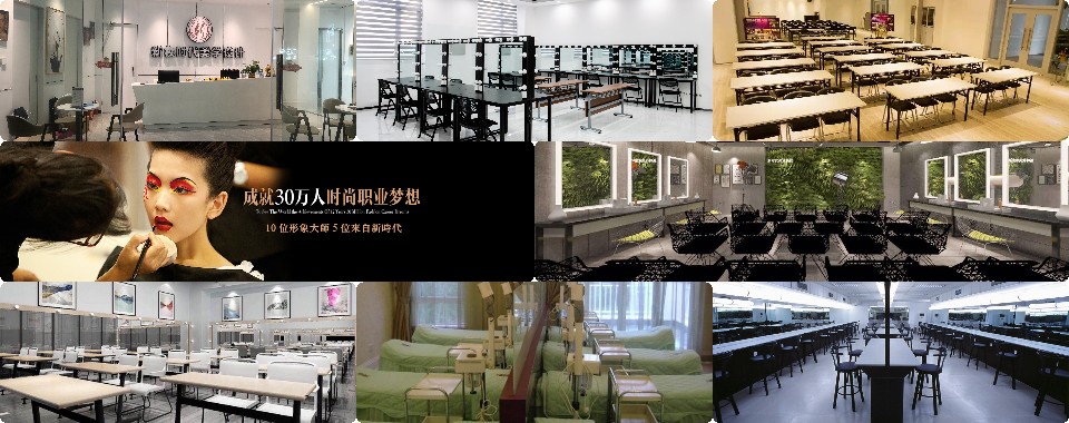 深圳龙华区比较靠谱的美容化妆培训班top排名榜