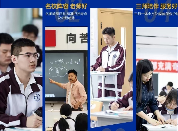 延安新高三暑假补习学校实力排名榜最新