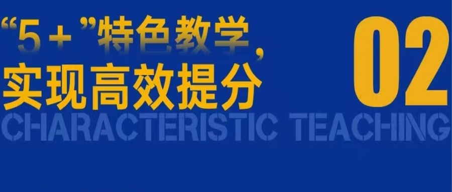 太原小店区高三全日制培训机构排名名单公布