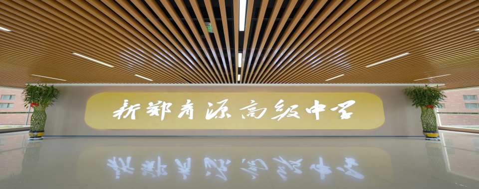 【专业领先】郑州金水区高考冲刺班封闭式全日制培训学校