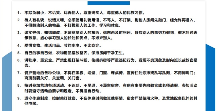 济宁比较有名的叛逆行为青春期教育学校排行榜名单出炉