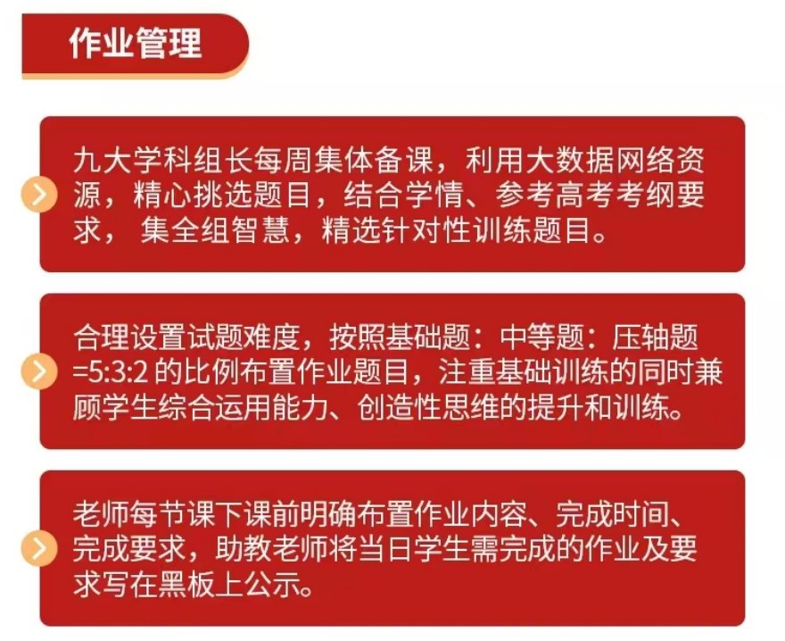 精选!郑州经开区全日制高考冲刺班本地精选机构排名