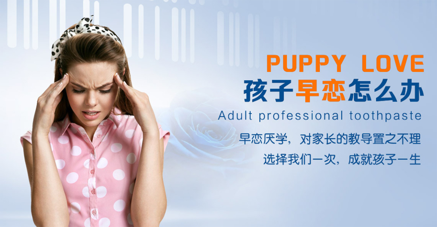 急!宝鸡市早恋严重的叛逆青少年教育学校十大排名一览