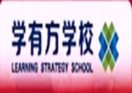 福州鼓楼区口碑榜十大高三寒假辅导机构top名单甄选