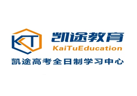 2025安徽太和县Top10高三备考辅导机构排行榜公布一览