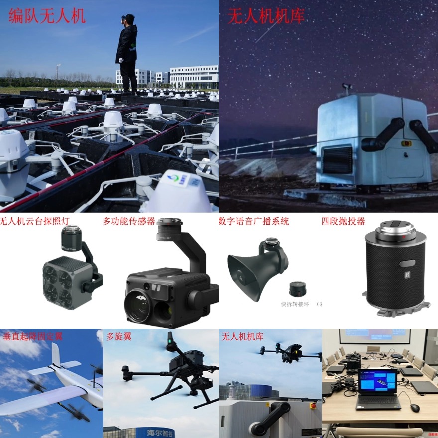 上海松江区无人机培训机构排名名单发布一览