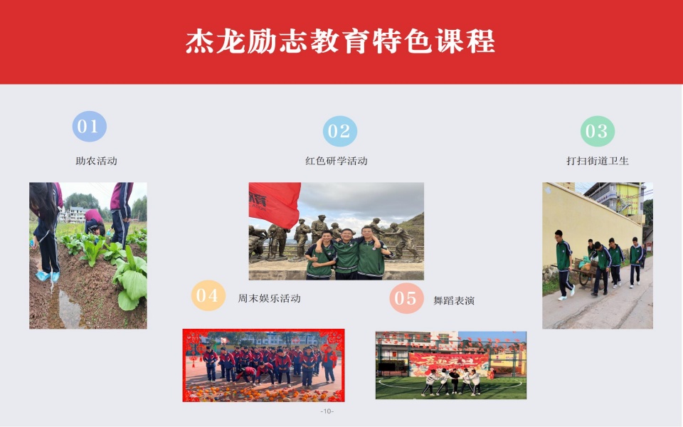 泉州叛逆青少年戒网瘾全封闭管教学校排行榜一览