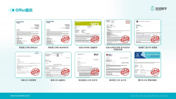 青岛靠谱的英国硕士留学申请服务机构名单一览