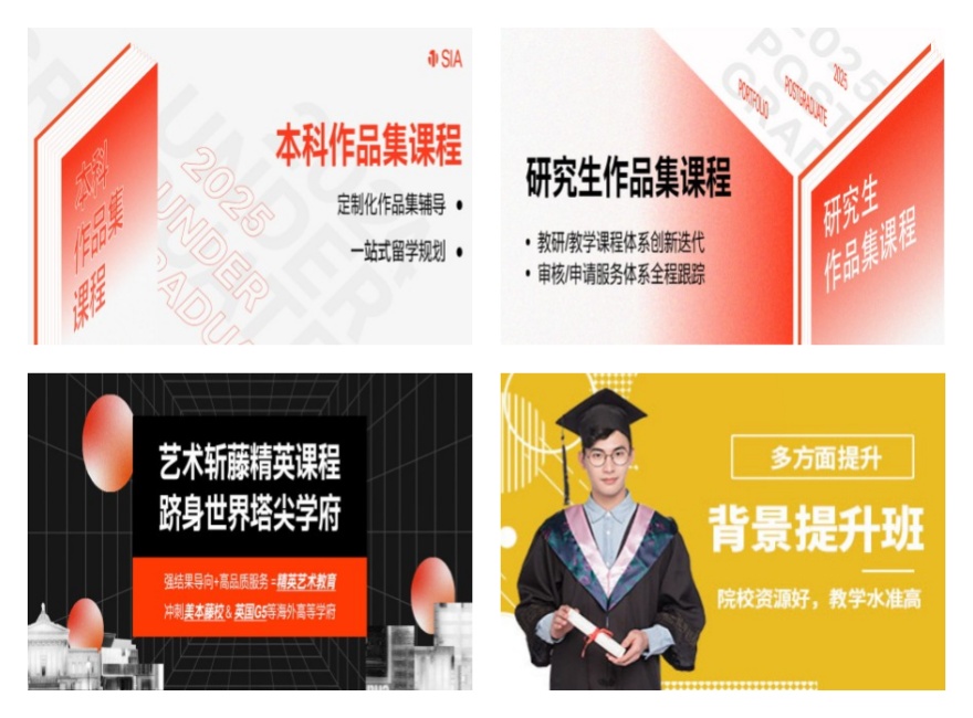 上海正规艺术留学培训辅导机构排名前十名单推荐