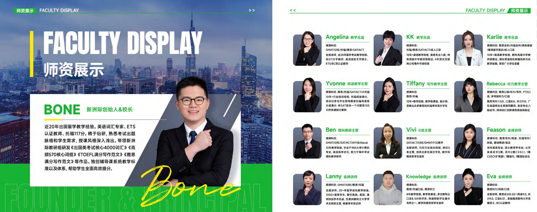 珠海前五的A-level全日制脱产班培训机构排名