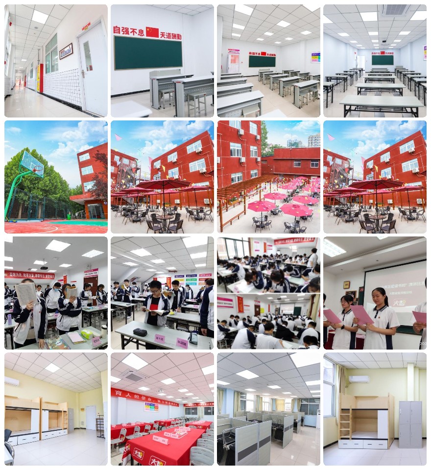 济南市天桥区高考复读全日制培训学校口碑排名