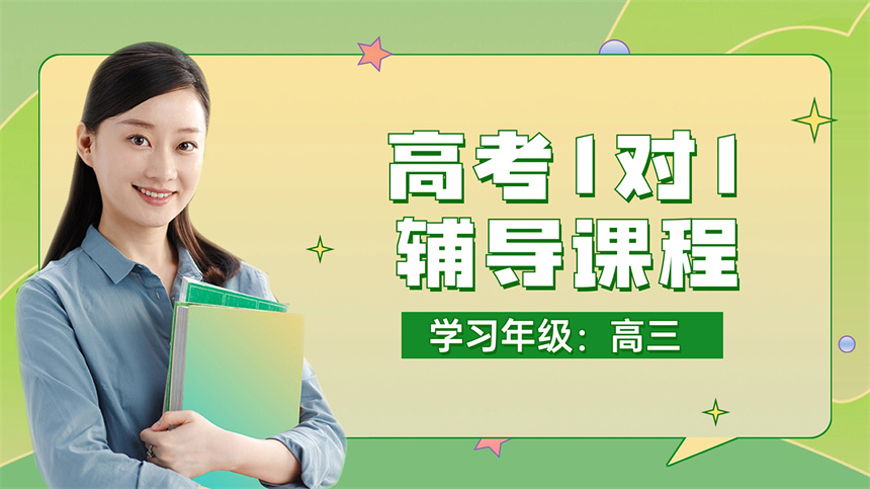 榜单!合肥包河区初高中一对一培训机构本地实力排名一览更新