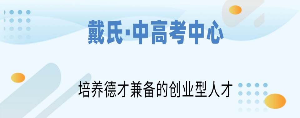 海南海口市口碑好的艺考文化课培训机构名单榜首一览