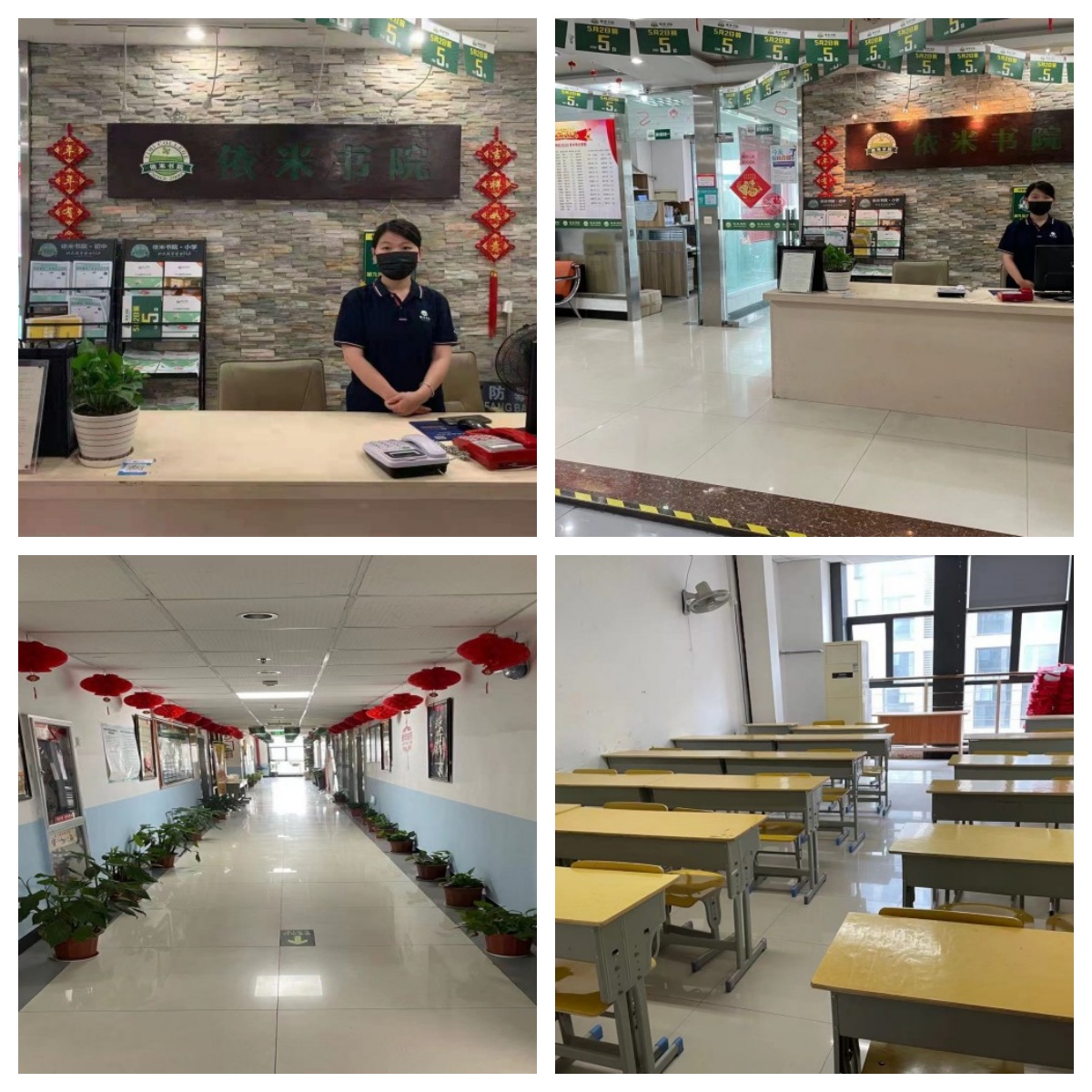 公布!绍兴市柯桥区小学英语辅导机构十大排名精选