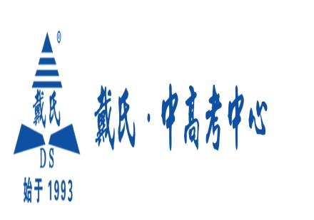 海口市龙华区值得推荐的人气前列初中全科辅导机构排名名单