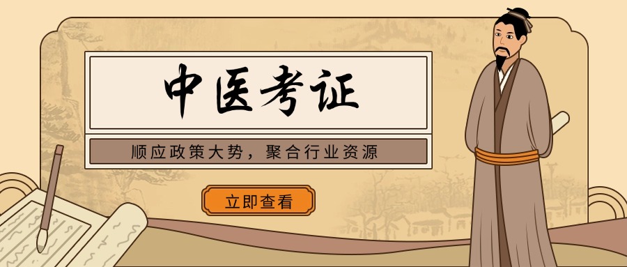 山西省长治市国内排名靠前的中医小儿推拿培训机构名单更新