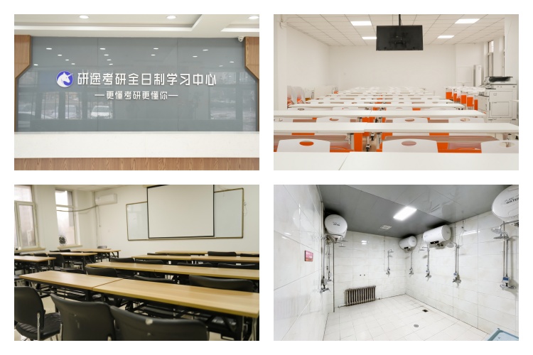 黑龙江省哈尔滨市实力强的考研专业课辅导机构名单公布一览
