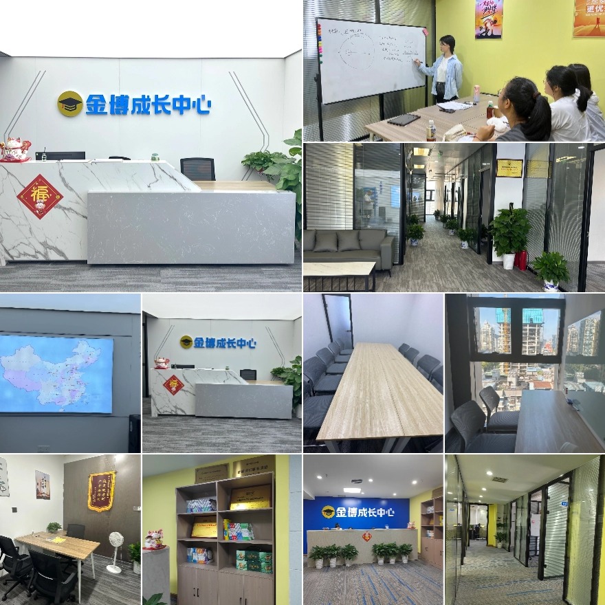 北京海淀区有实力的新高三暑假辅导班十大排名