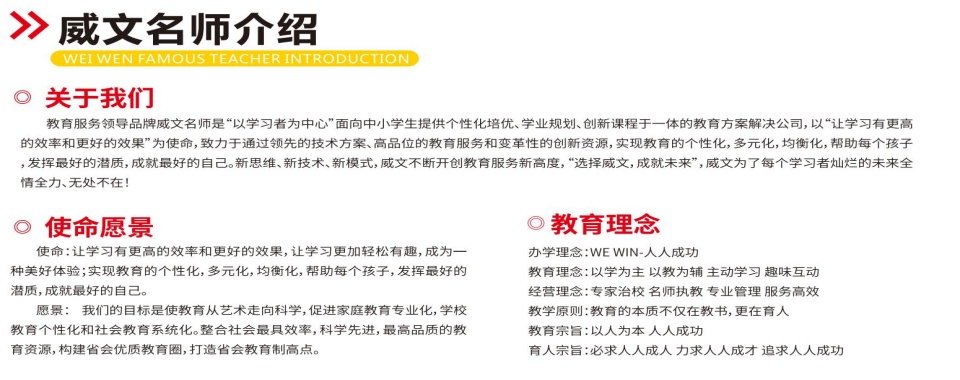 中考备考河北省石家庄新初一一对一辅导班好口碑推荐