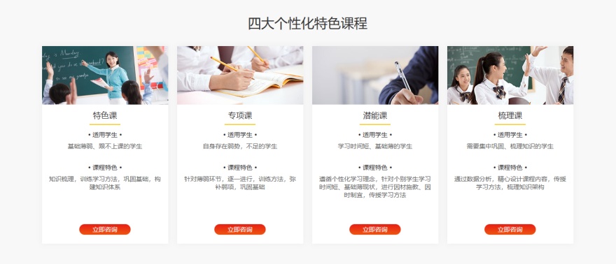 甄选名单大连金三角十大高中培训机构2025十强排名