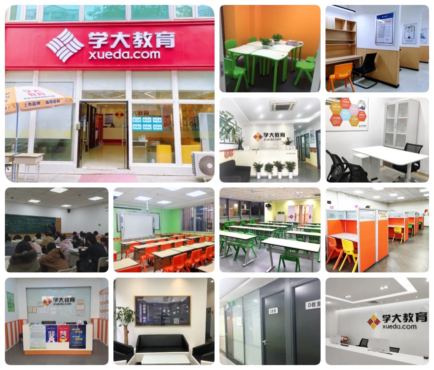 山东省青岛市市北区比较有名的中/高考辅导机构全新公布