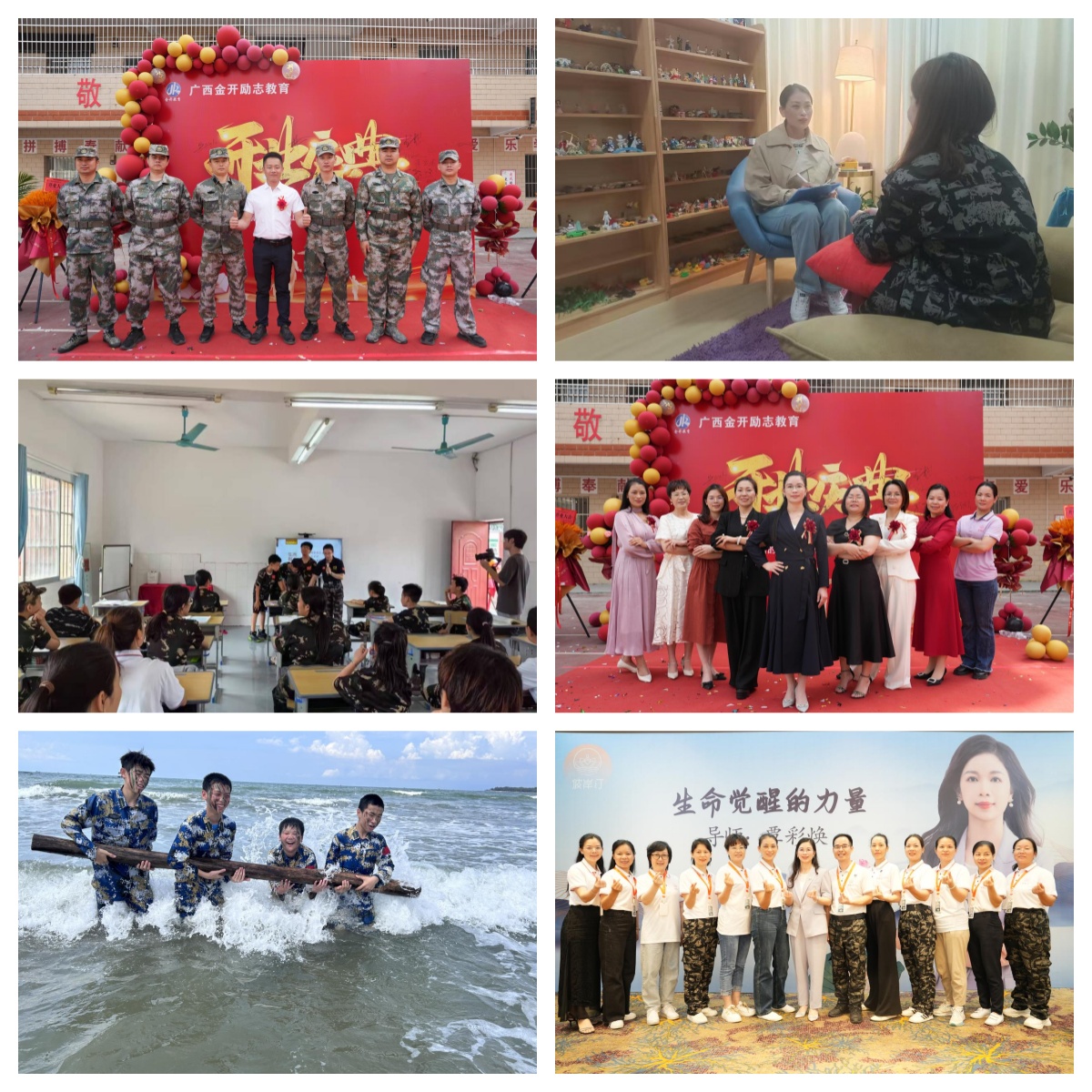 名单速览:广西百色市十大厌学逃学弃学辍学青少年军事化管教基地名单发布