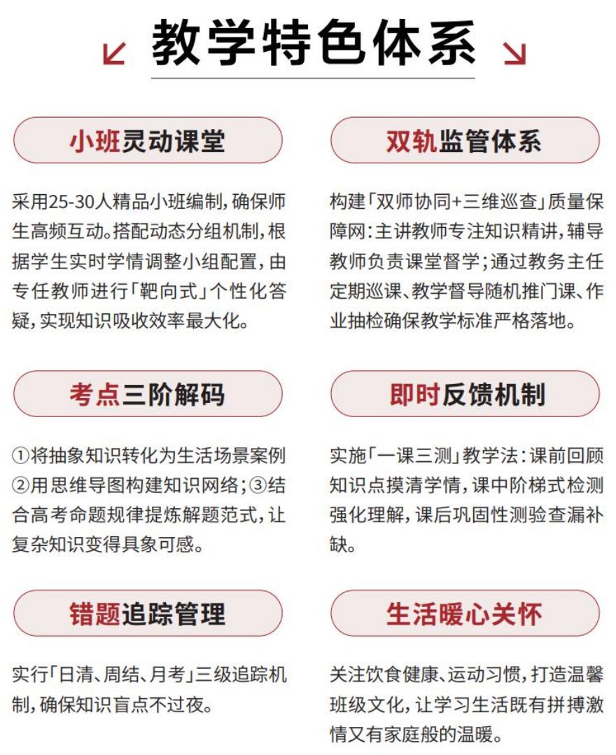 本地好评江西十大高考复读全托集训培训班排名汇总一览