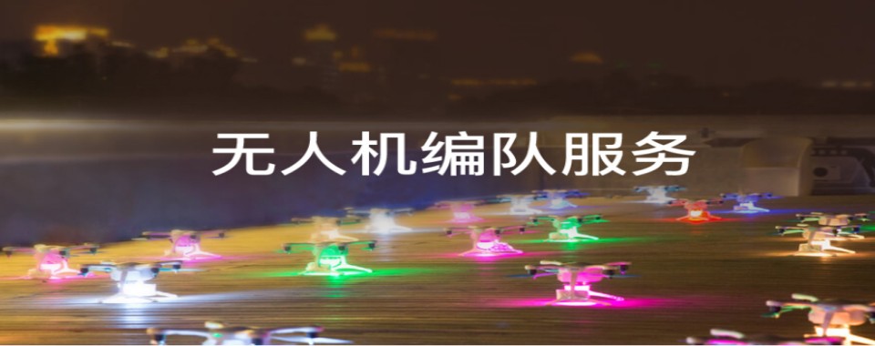 名单盘点丨上海徐汇区无人机飞手资格证考取培训机构精选名单一览