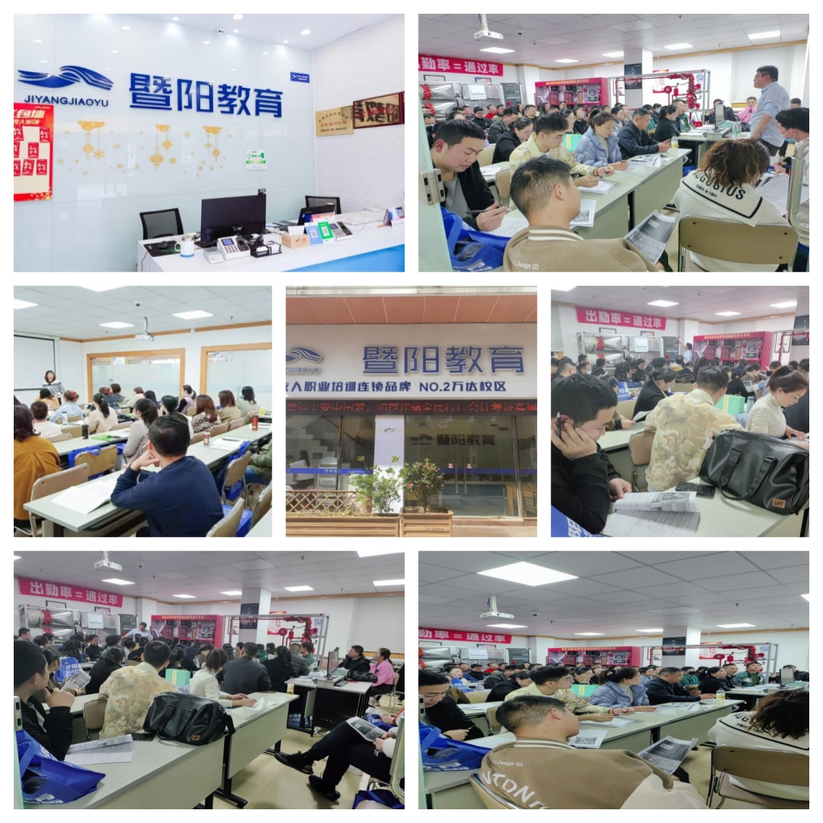 揭秘2025年江苏常州统招专升本培训机构排名前五强!