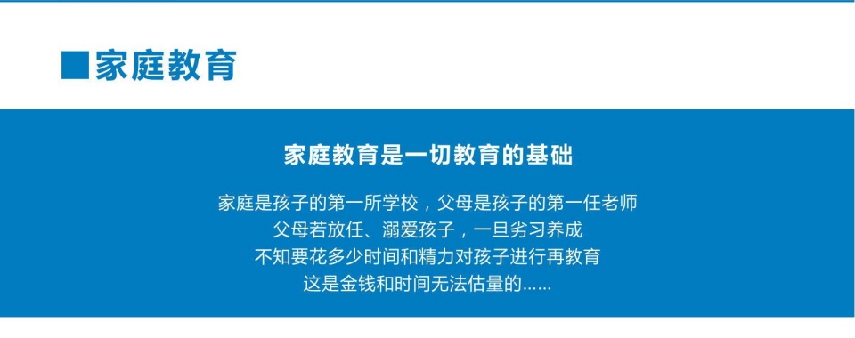 济源叛逆期全封闭军事化特训学校排名靠谱推荐