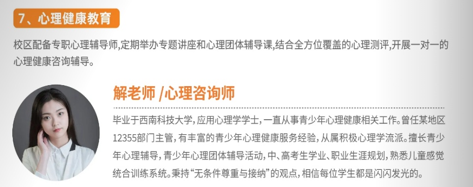 惠州中考复读文化课全托冲刺辅导机构10大榜单一览