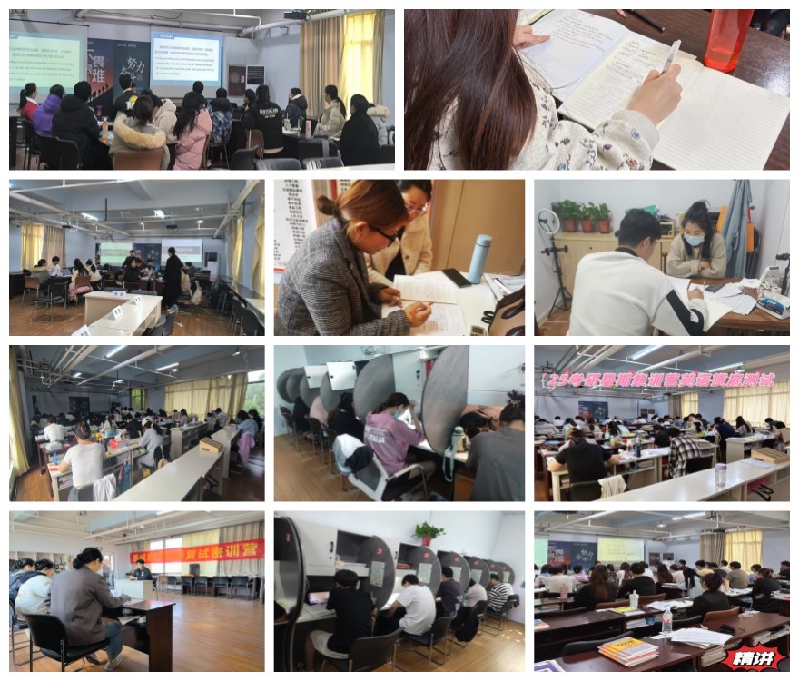 河北省邢台考研全日制辅导补课辅导机构排名一览