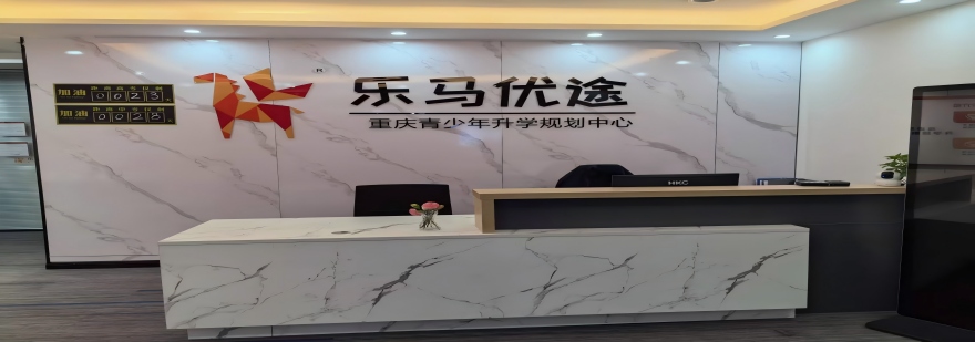 【教学精湛】重庆中考英语线上辅导机构精选十大排名名单推荐