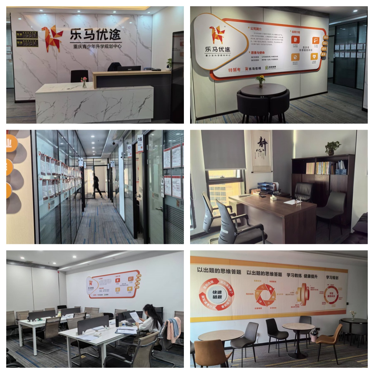 口碑机构重庆地区初二全科线上一对一辅导班前十排名