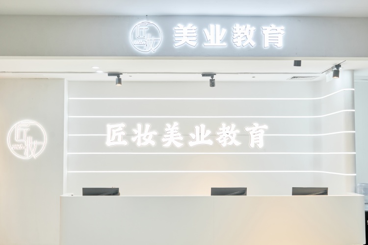 「权威」山西太原实力出色的美容美甲设计学校名单公布