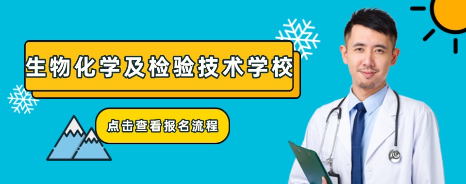湖南省排名前五公办初中毕业学生上的中专卫生学校排名-湘中领航铁路卫生职业学校