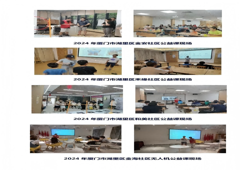 福建泉州市口碑排在前列的无人机执照专业化培训机构榜首名单今日公布