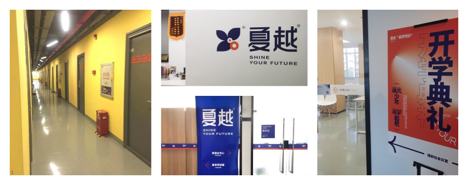 广东珠海市口碑靠谱的高三复读培训机构排行榜名单出炉