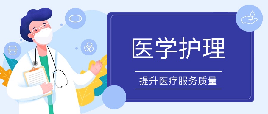浙江杭州排名靠前的医学护理辅导学校名单更新一览