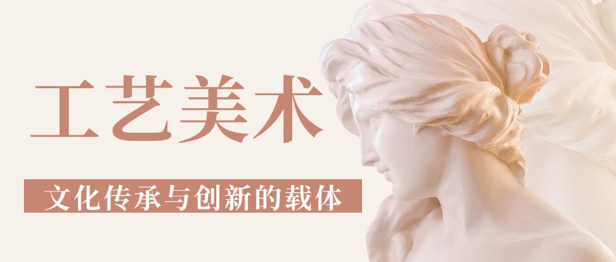 浙江金华市工艺美术培训学校实力排名最新公布2026年权威排行