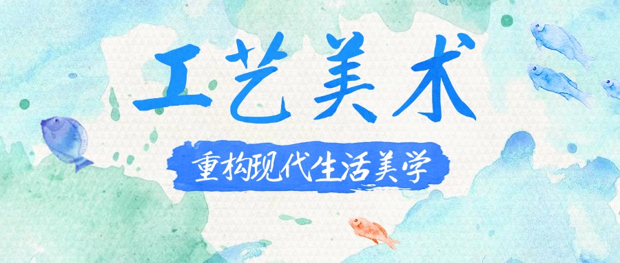 浙江金华市工艺美术培训学校实力排名最新公布2026年权威排行